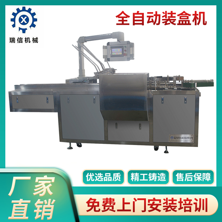 自动牛博手机官方网站_牛博(中国)